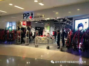 RFID技术 服装零售业增长强力引擎，未来全面普及可期